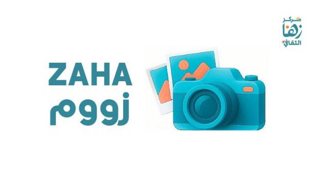 Zaha Zoom
