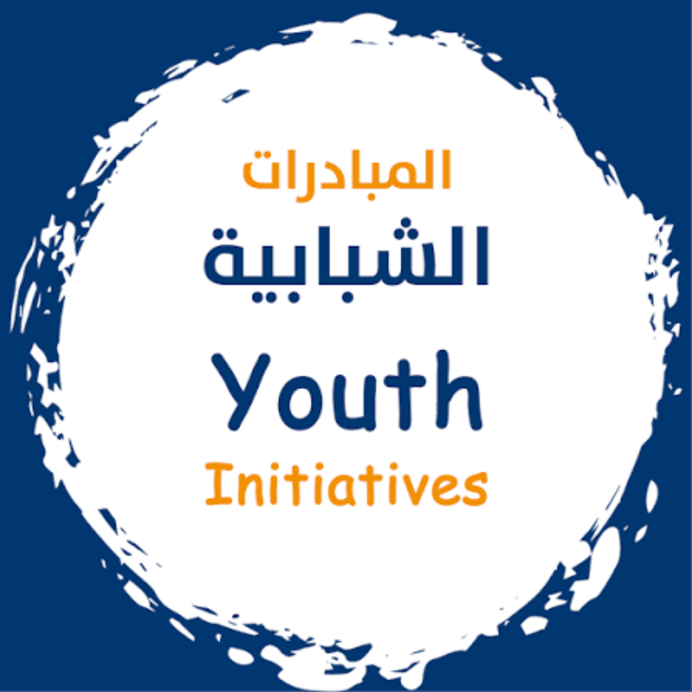 تعديل أسس دعم المبادرات الشبابية