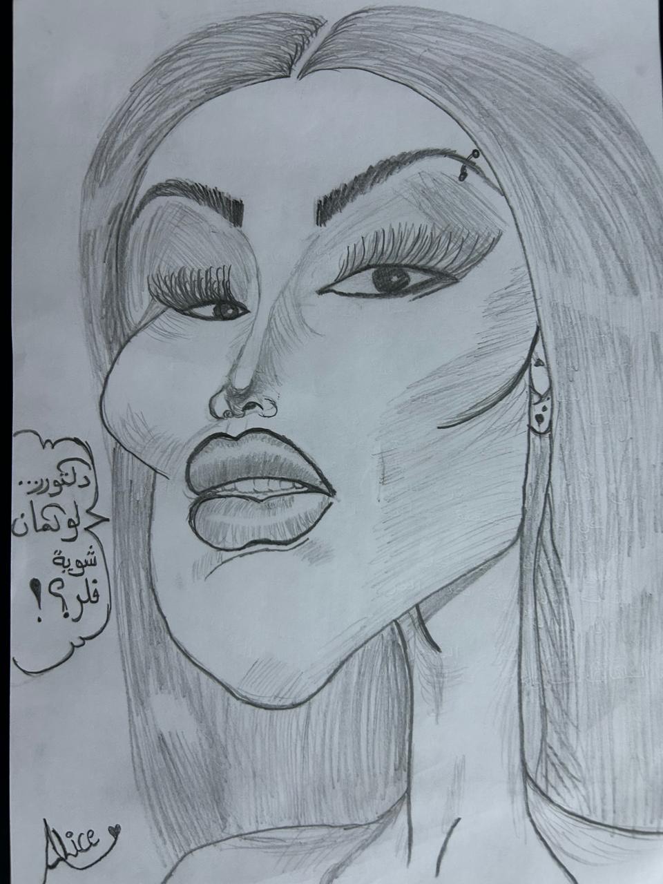 أليس أيوب - مركز زها الثقافي خلدا