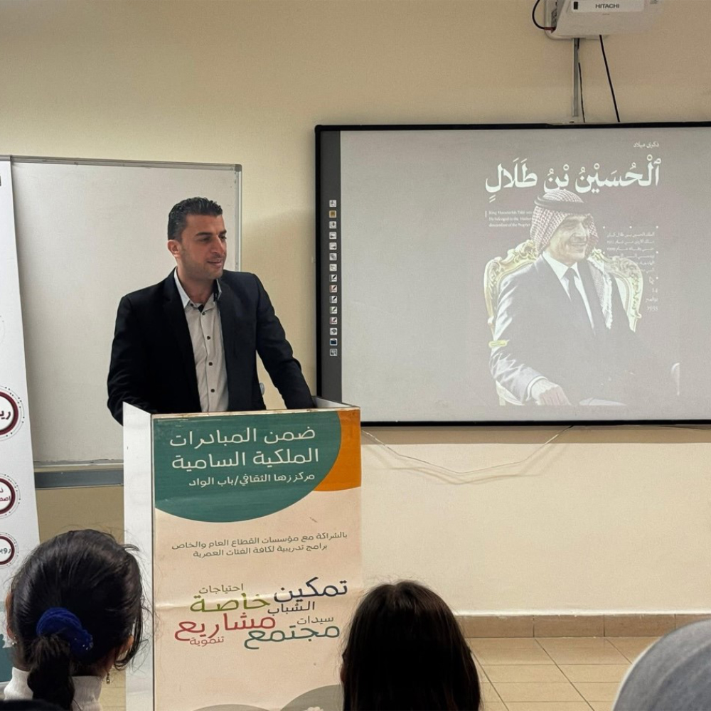 مركز زها الثقافي – باب الواد يحيي ذكرى ميلاد الملك الباني الحسين بن طلال