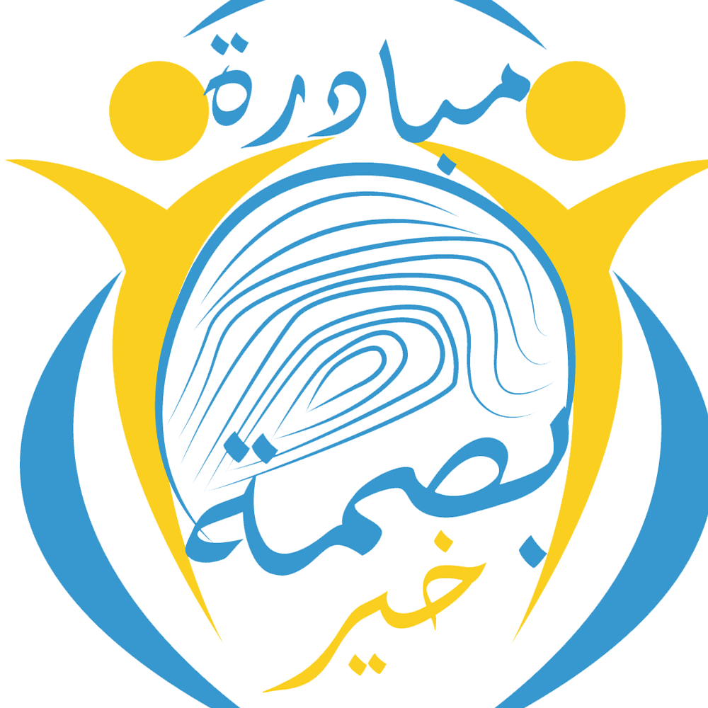 مبادرة "بصمة خير" لتنظيف شواطئ العقبة